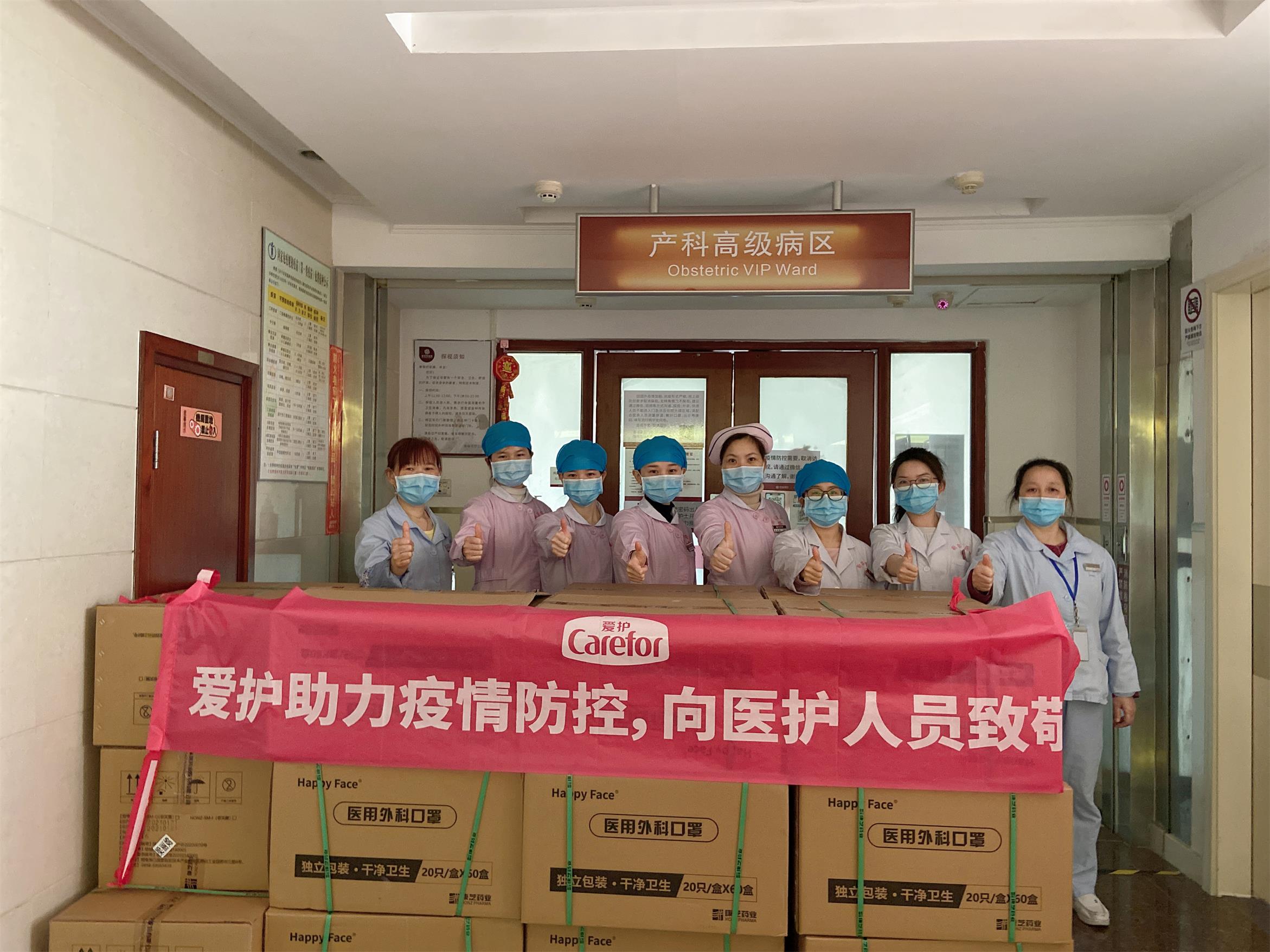 節(jié)日防疫不打烊，愛護(hù)暖心致敬一線防疫工作者