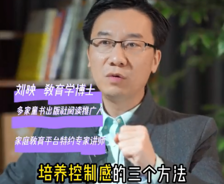 愛護(hù)嬰童：如何提升和激發(fā)孩子內(nèi)驅(qū)力