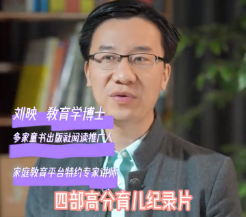 愛護(hù)嬰童：高分推薦，4部有趣科學(xué)育兒紀(jì)錄片