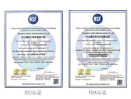 多項(xiàng)國家授權(quán)專利與高新技術(shù)認(rèn)證