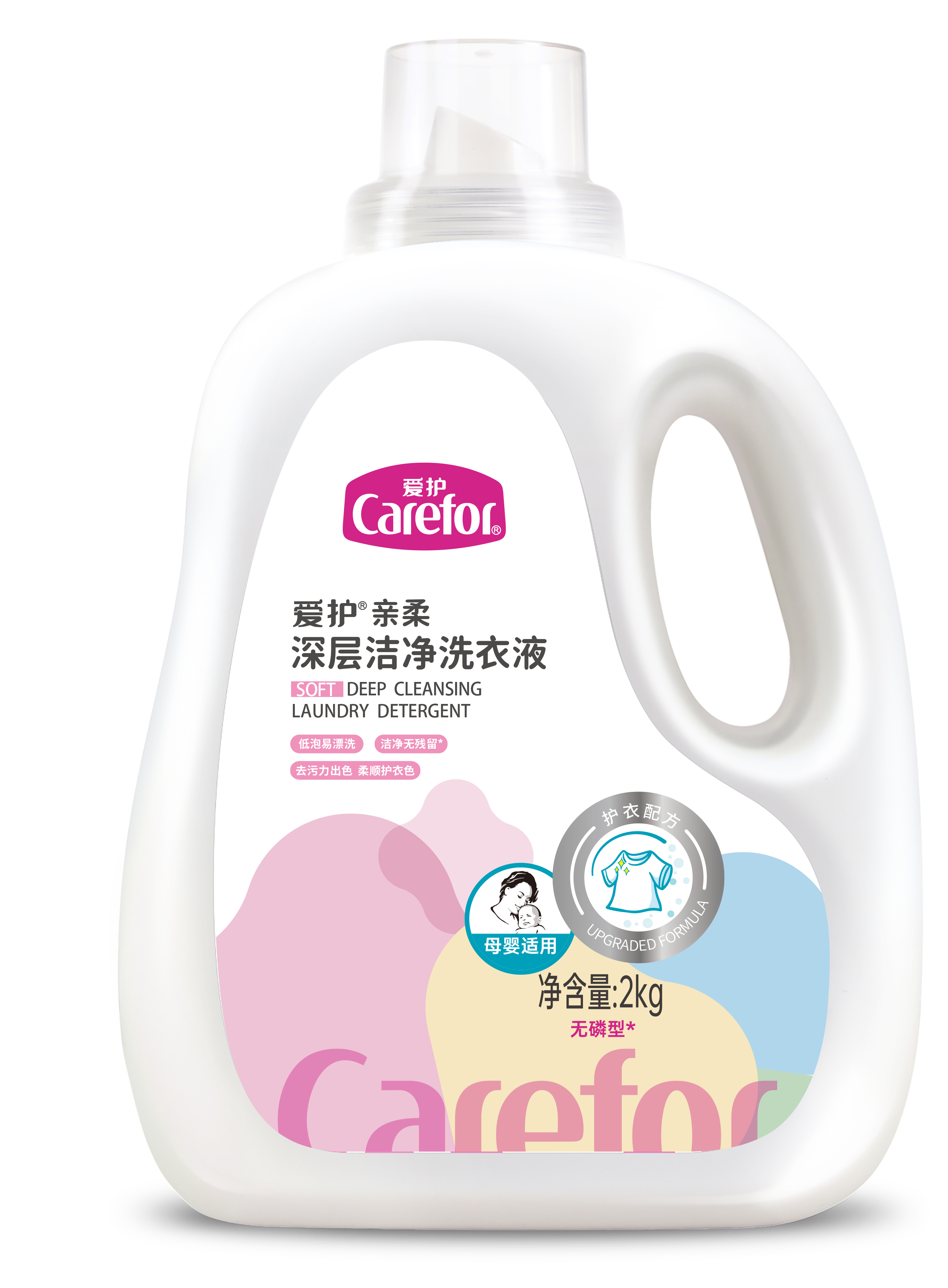 愛(ài)護(hù)親柔深層潔凈洗衣液