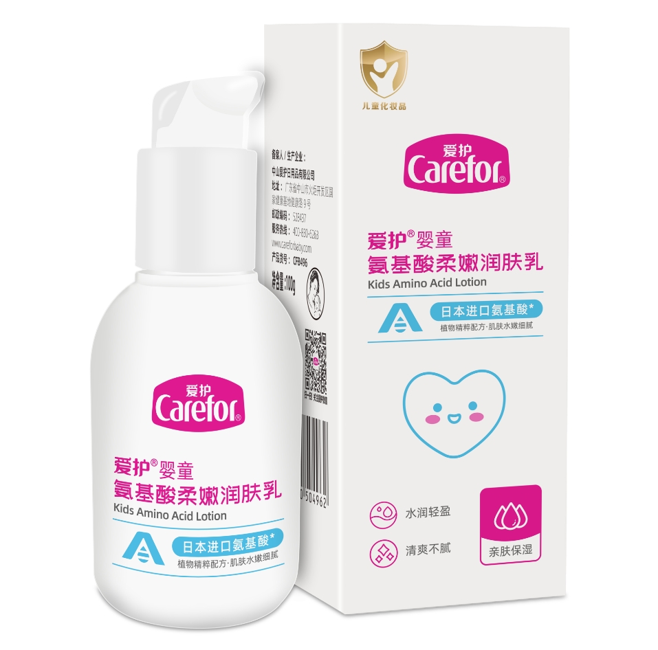 愛護(hù)嬰童氨基酸柔嫩潤(rùn)膚乳