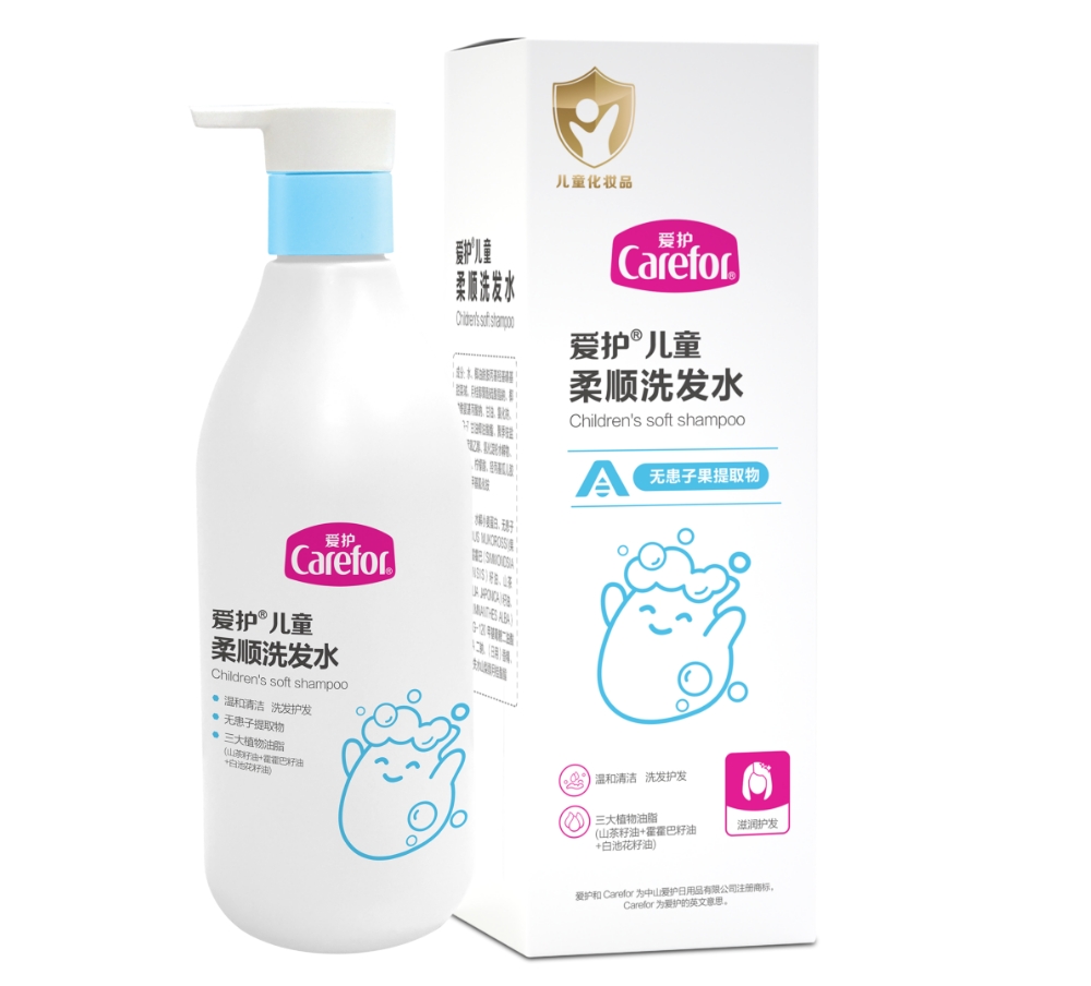 愛護(hù)兒童柔順洗發(fā)水