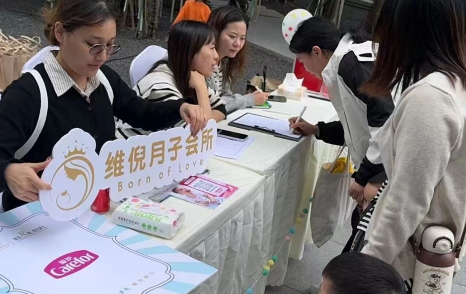 中山愛護(hù)攜手月子會(huì)所品牌聯(lián)動(dòng)，溫情相伴，共悅新生！