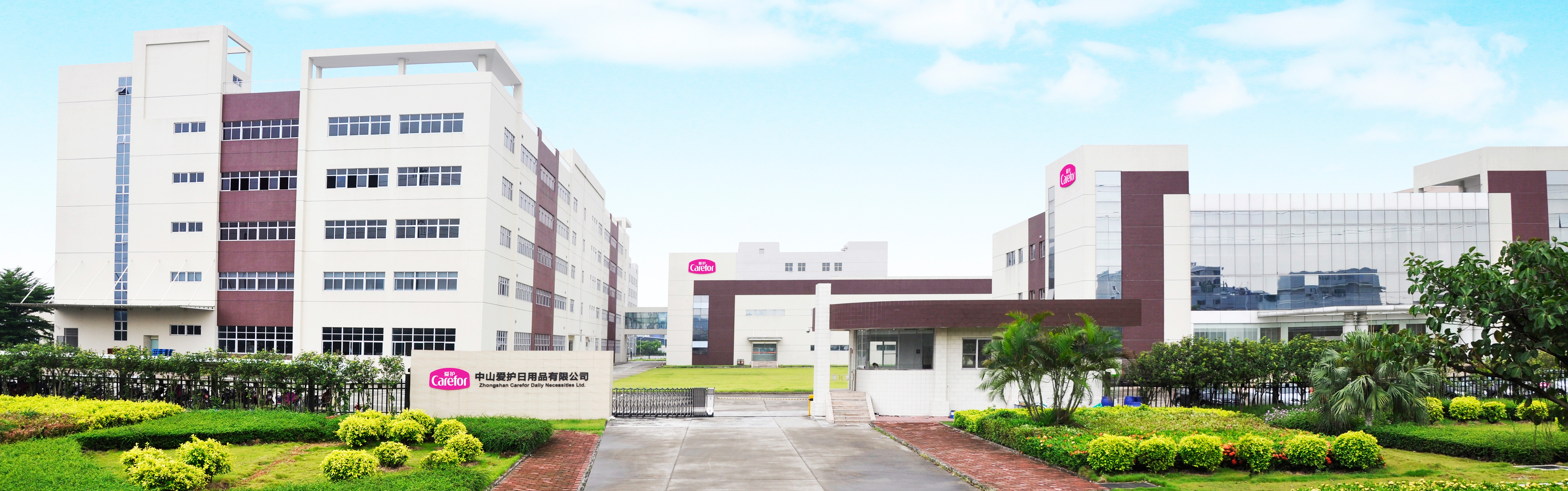 關(guān)于愛護(hù)